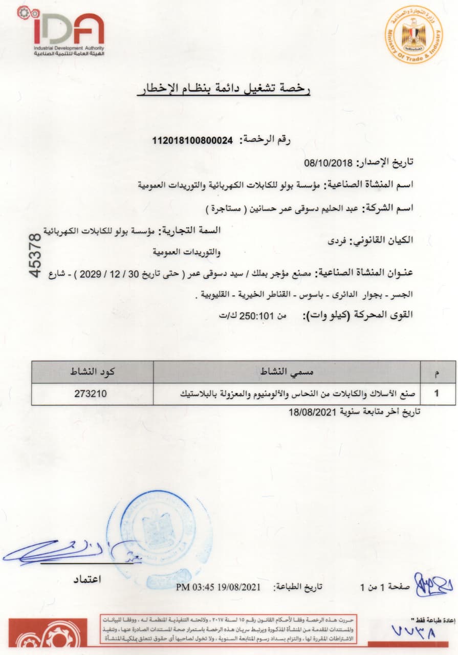 WhatsApp Image 2025-11-10 at 2.29.47 PM