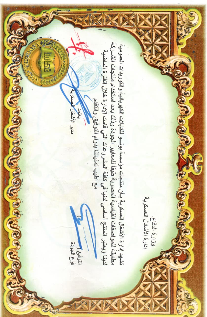 WhatsApp Image 2025-11-10 at 2.30.00 PM