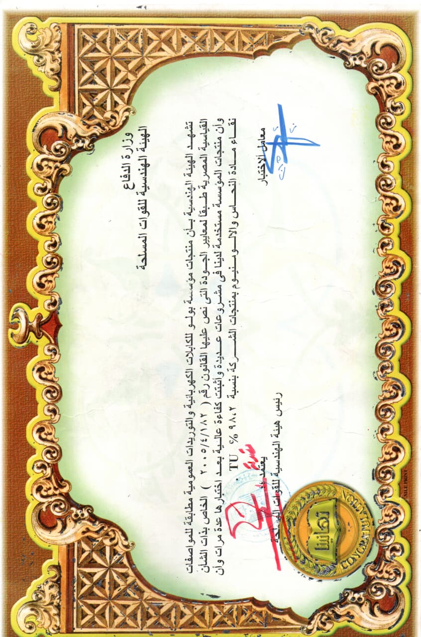 WhatsApp Image 2025-11-10 at 2.30.06 PM