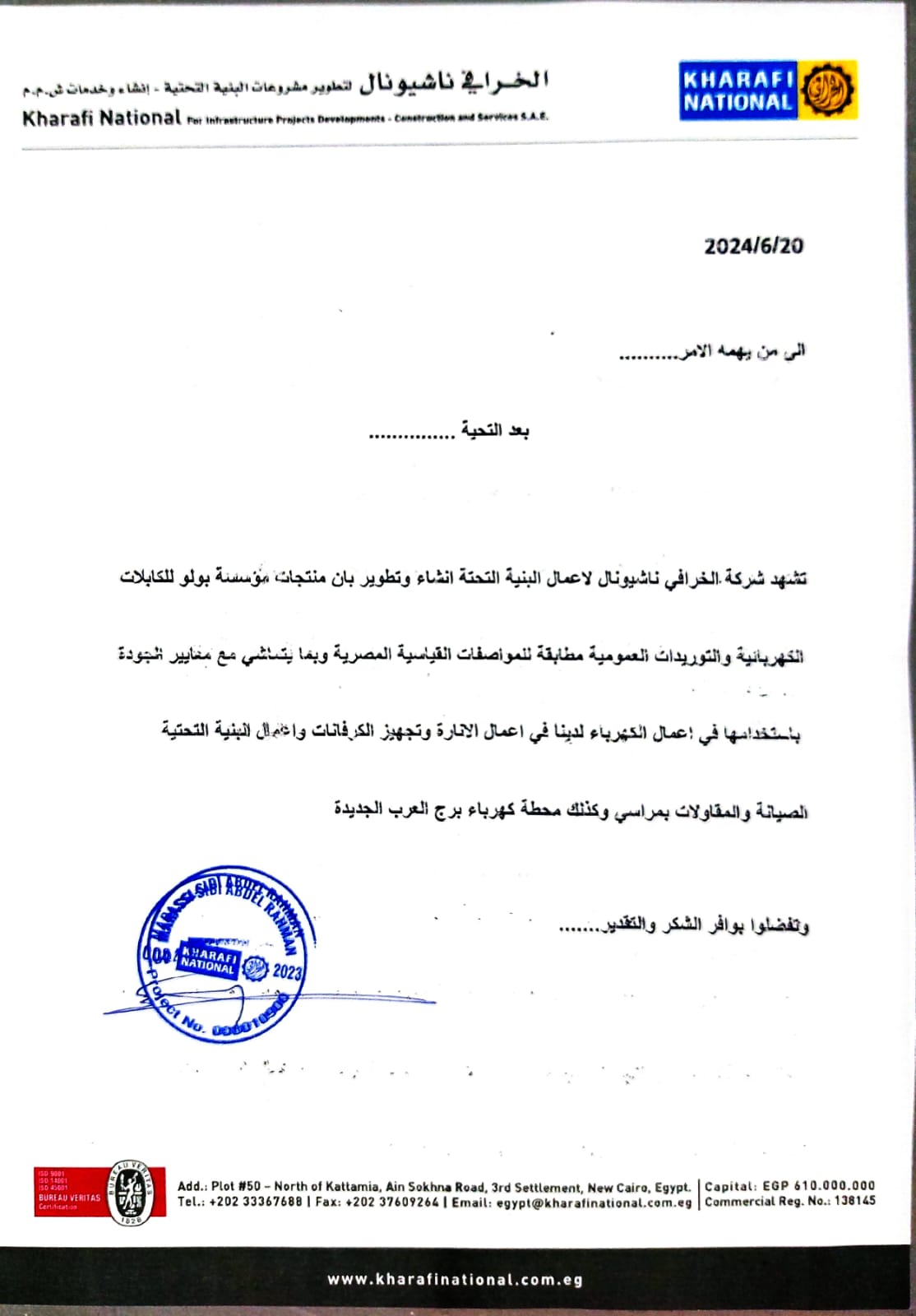 WhatsApp Image 2025-11-10 at 2.30.44 PM (1)