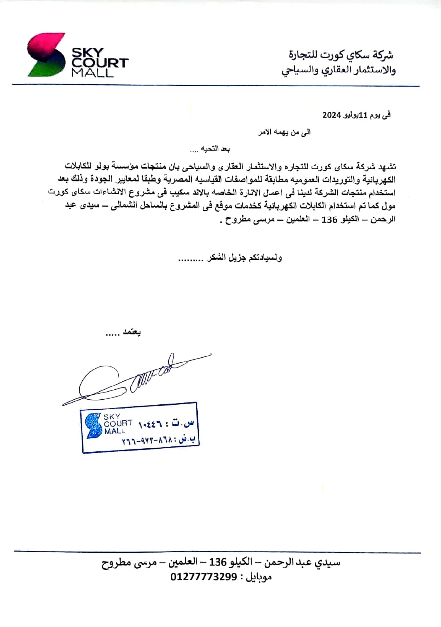 WhatsApp Image 2025-11-10 at 2.30.44 PM (2)