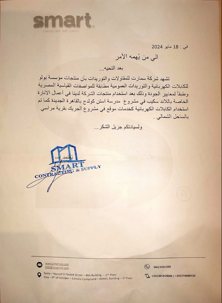 WhatsApp Image 2025-11-10 at 2.30.44 PM